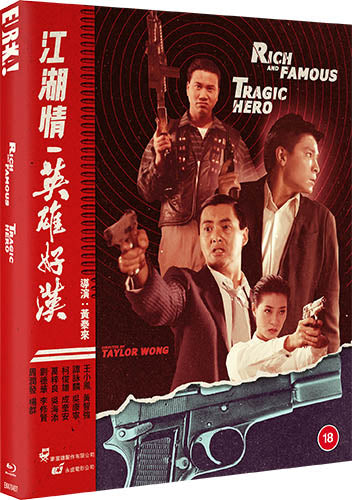 Rich and Famous and Tragic Hero Blu-ray Limited Edition with Slipcover + Booklet (Eureka/Region B)