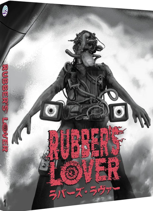 Rubber's Lover Blu-ray Limited Edition with Slipcover (New Wave Entertainment/Region Free) [Preorder]