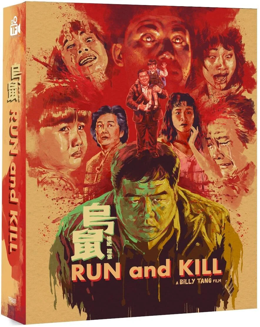 Run and Kill Limited Edition Blu-ray with Slip + Booklet (Treasured Films/Region Free) [Preorder]