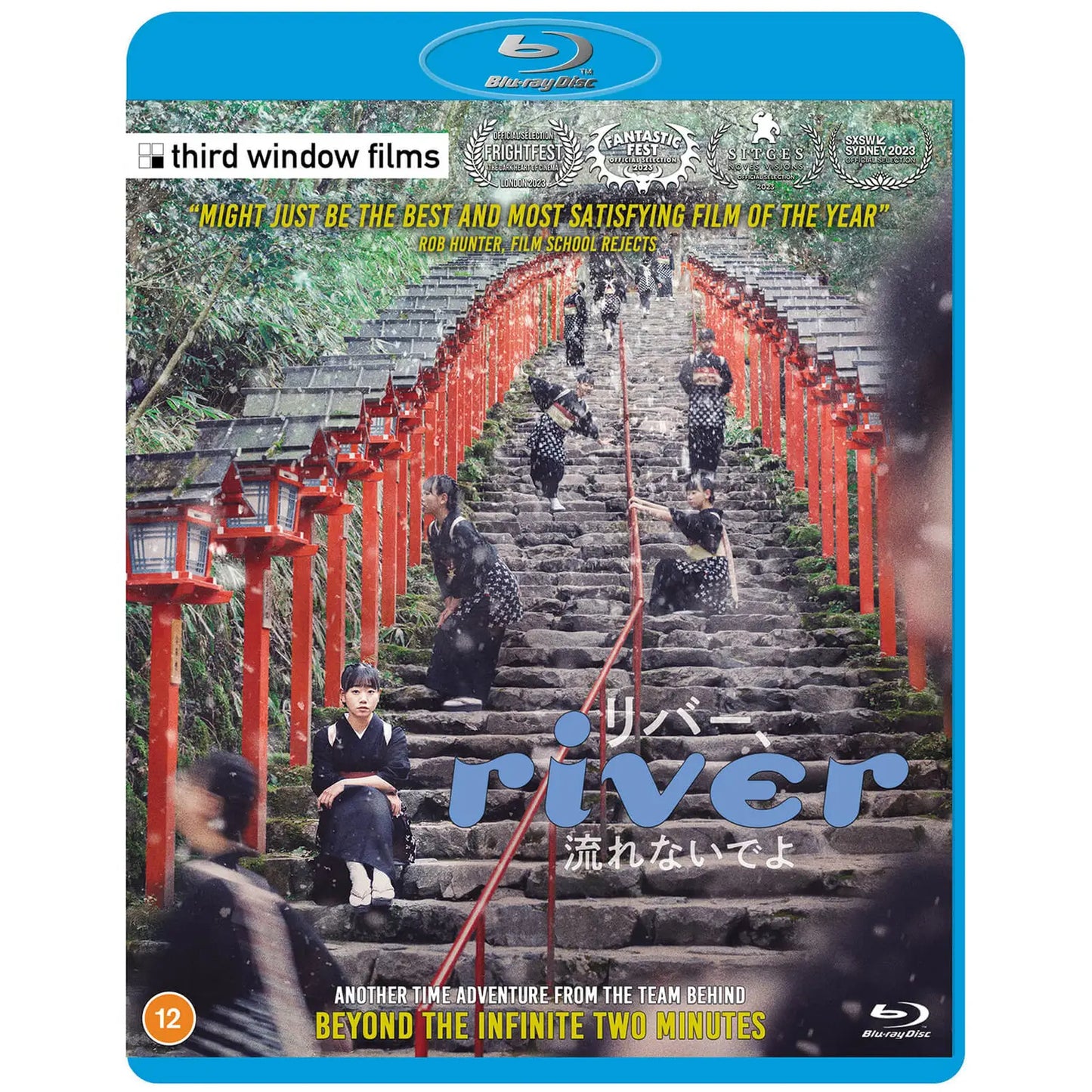 River Blu-ray (Third Window Films/Region Free)