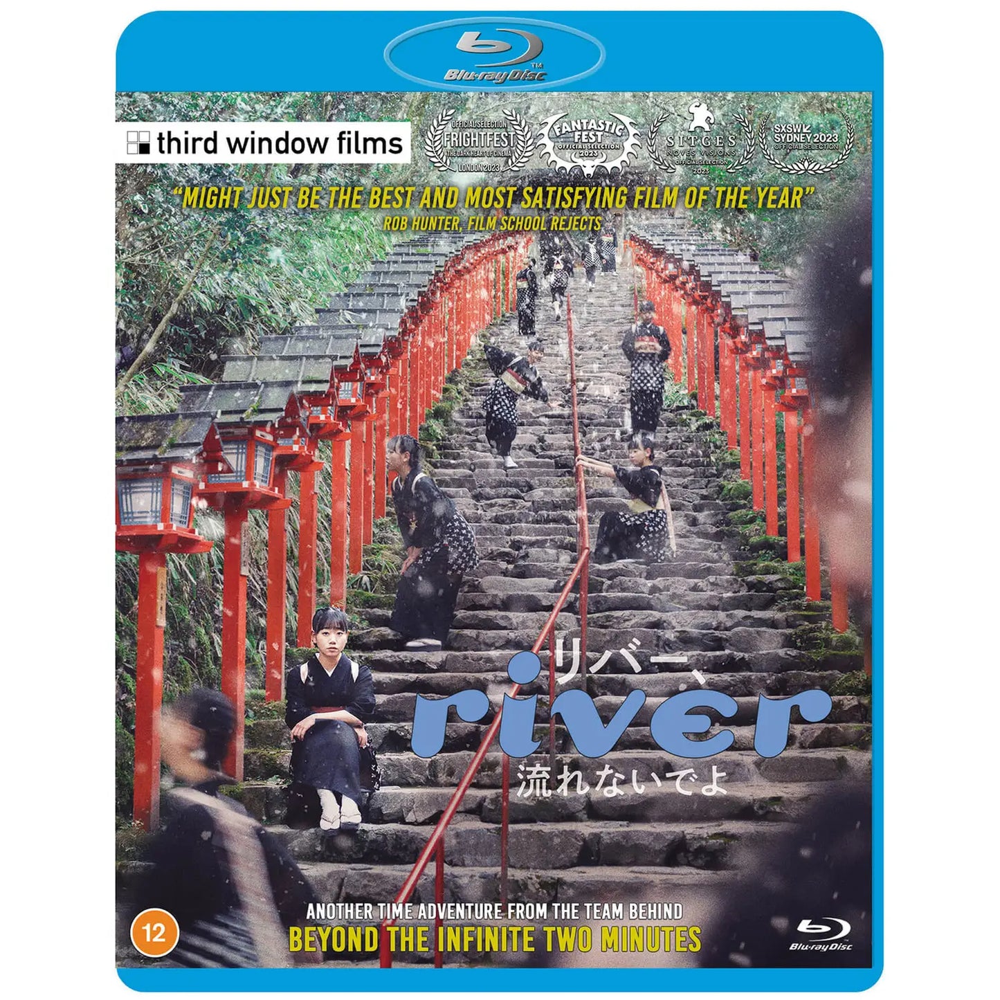 River Blu-ray (Third Window Films/Region Free) [Preorder]