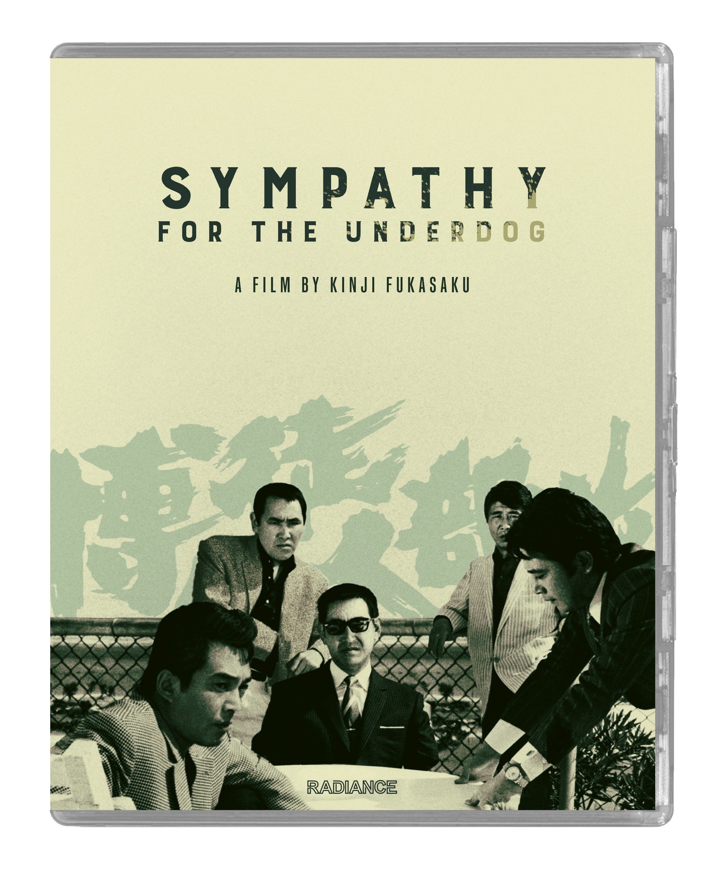 Sympathy For the Underdog Blu-ray Limited Edition (Radiance U.S.)