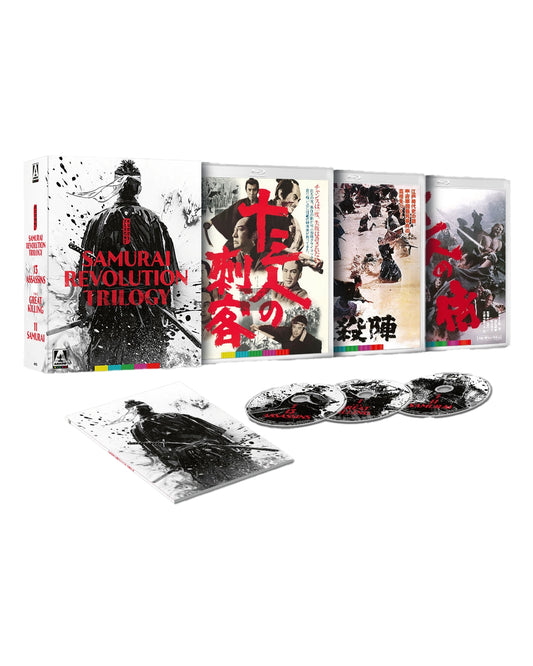 Eiichi Kudo's Samurai Revolution Trilogy Limited Edition Blu-ray (Arrow Video U.S.) [Preorder]
