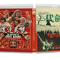 The Swordsman of All Swordsmen Limited Edition Set Blu-ray with Slipcover (Eureka/Region B) [Preorder]