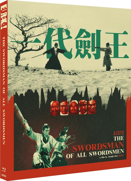 The Swordsman of All Swordsmen LE  Blu-ray with Slipcover (Eureka/Region B)