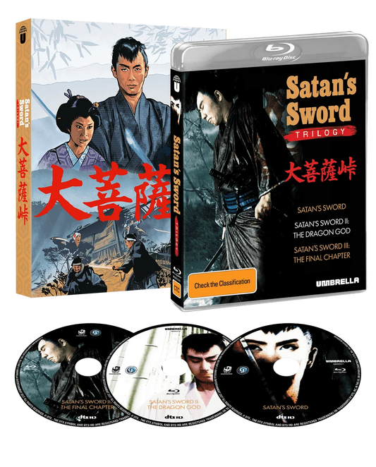 Preorder – The Atomic Movie Store