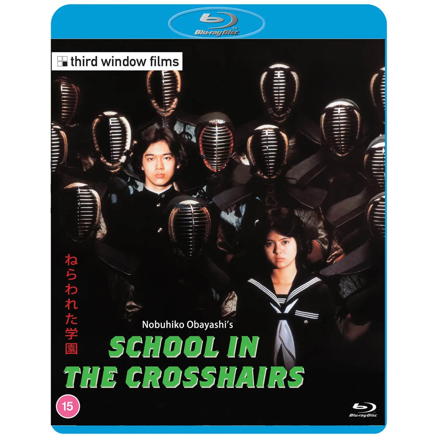 School in the Crosshairs Blu-ray (Third Window Films/Region B)