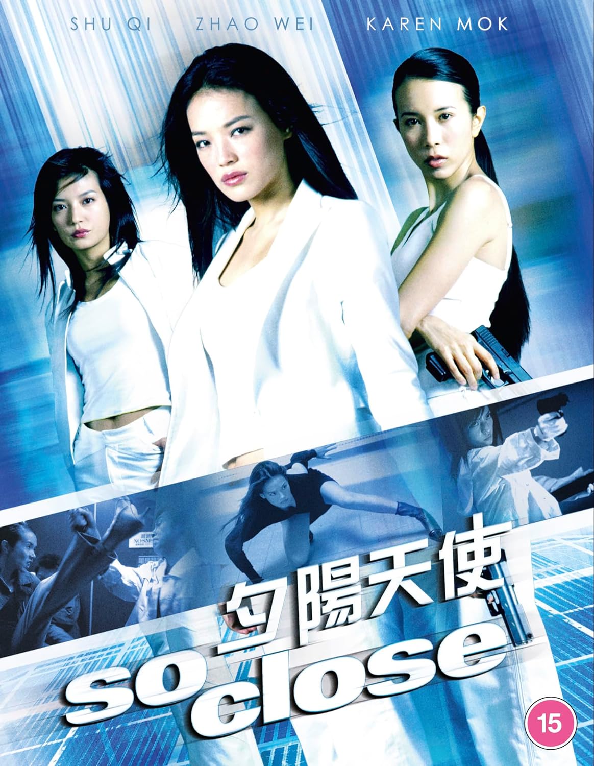 So Close Blu-ray with Slipcover (88 Films/Region B) [Preorder]