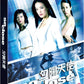 So Close Blu-ray with Slipcover (88 Films/Region B) [Preorder]