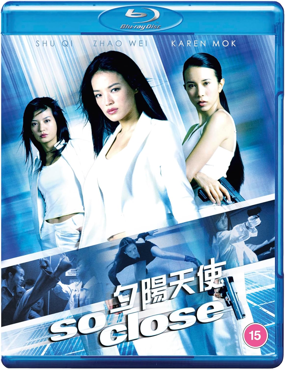 So Close Blu-ray with Slipcover (88 Films/Region B) [Preorder]