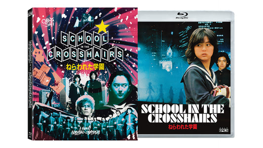 School In The Crosshairs Blu-ray with Slipcover (Cult Epics) [Preorder]