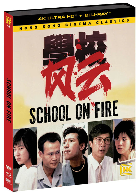 School on Fire 4K UHD + Blu-ray with Slipcover (Shout Factory) [Preorder]
