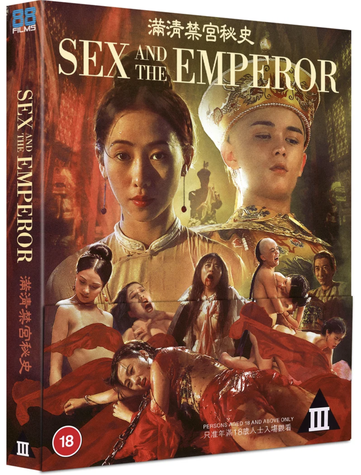 Sex And The Emperor Blu-Ray with Slipcover + Booklet (88 Films/Region Free)