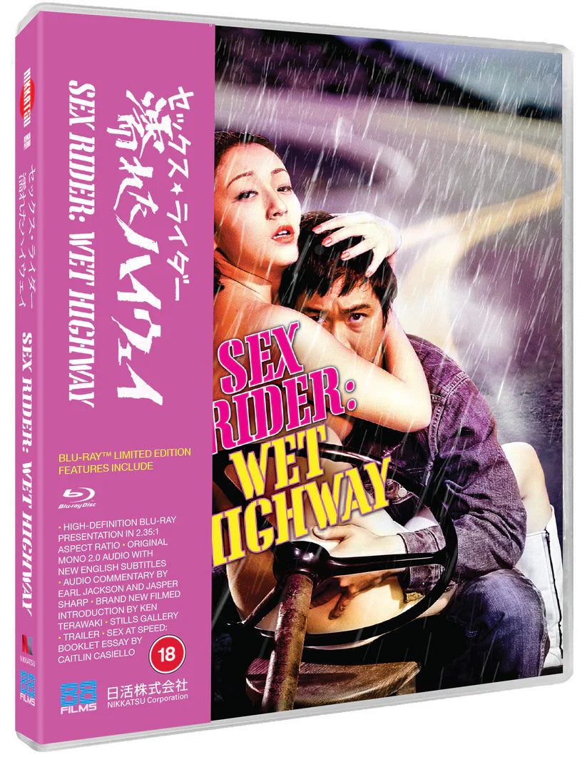 Sex Rider Wet Highway Limited Edition Blu-ray with OBI Strip + Booklet (88 Films/Region B) [Preorder]