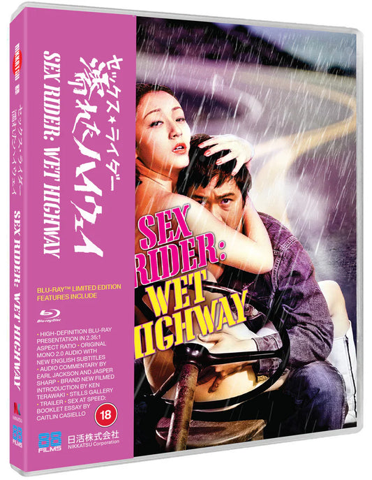 Sex Rider Wet Highway Limited Edition Blu-ray with OBI Strip + Booklet (88 Films/Region B) [Preorder]