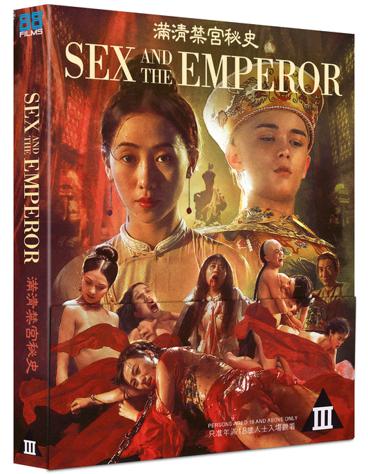 Sex And the Emperor Blu-ray with Slipcover (88 Films U.S.) [Preorder)