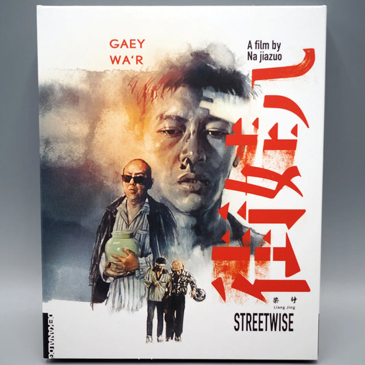 Streetwise Blu-ray with Limited Edition Slipcover (Dekanalog)