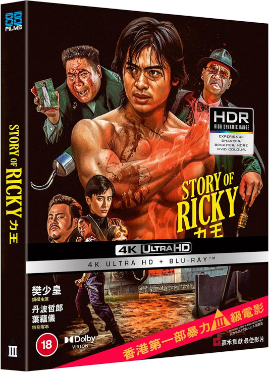 Story of Ricky aka Riki-Oh 4K UHD + Blu-ray with Slip (88 Films/Region Free/B) [Preorder]