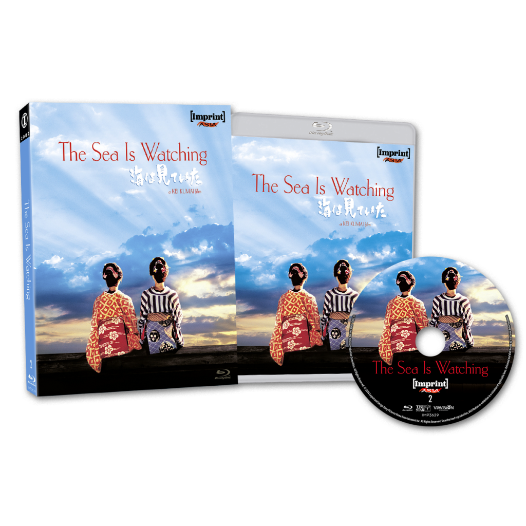 The Sea Is Watching (2002) Blu-ray (Imprint Asia/Region Free) [Preorder]