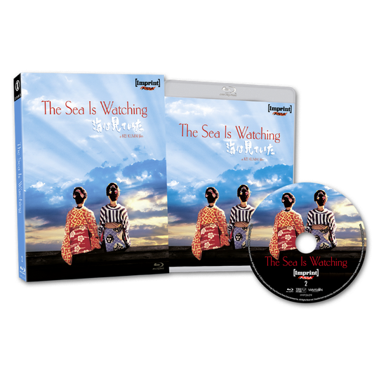 The Sea Is Watching (2002) Blu-ray Limited Edition with Slipcase (Imprint Asia/Region Free)
