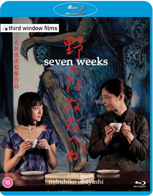 Seven Weeks Blu-ray (Third Window Films/Region B)