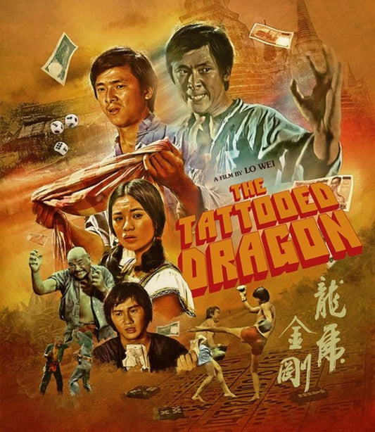 The Tattooed Dragon Blu-ray Limited Edition with Slipcover + Booklet (Eureka U.S.)