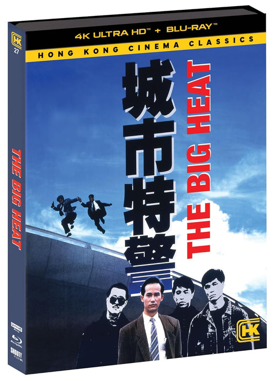 The Big Heat 4K UHD + Blu-ray with Slipcover (Shout Factory)