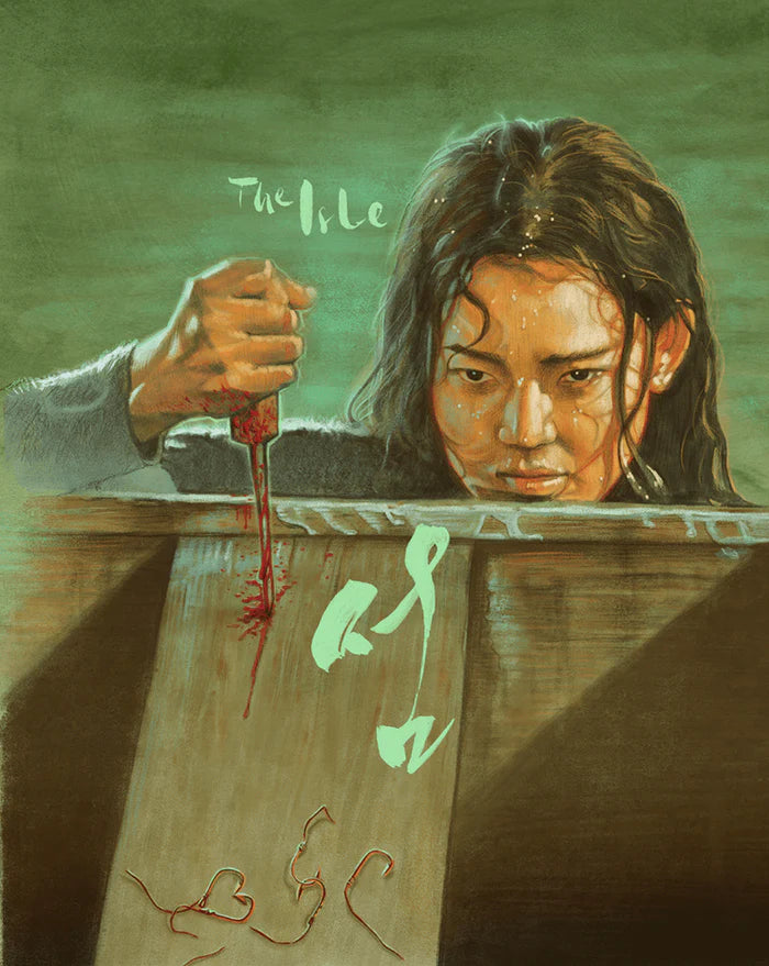 The Isle (2000) Blu-ray with Slipcover (Umbrella/Region Free)