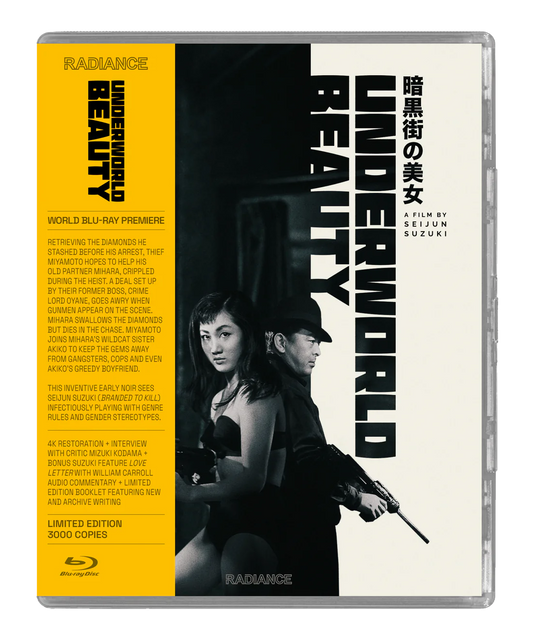 Underworld Beauty Limited Edition Blu-ray (Radiance Films U.S.)