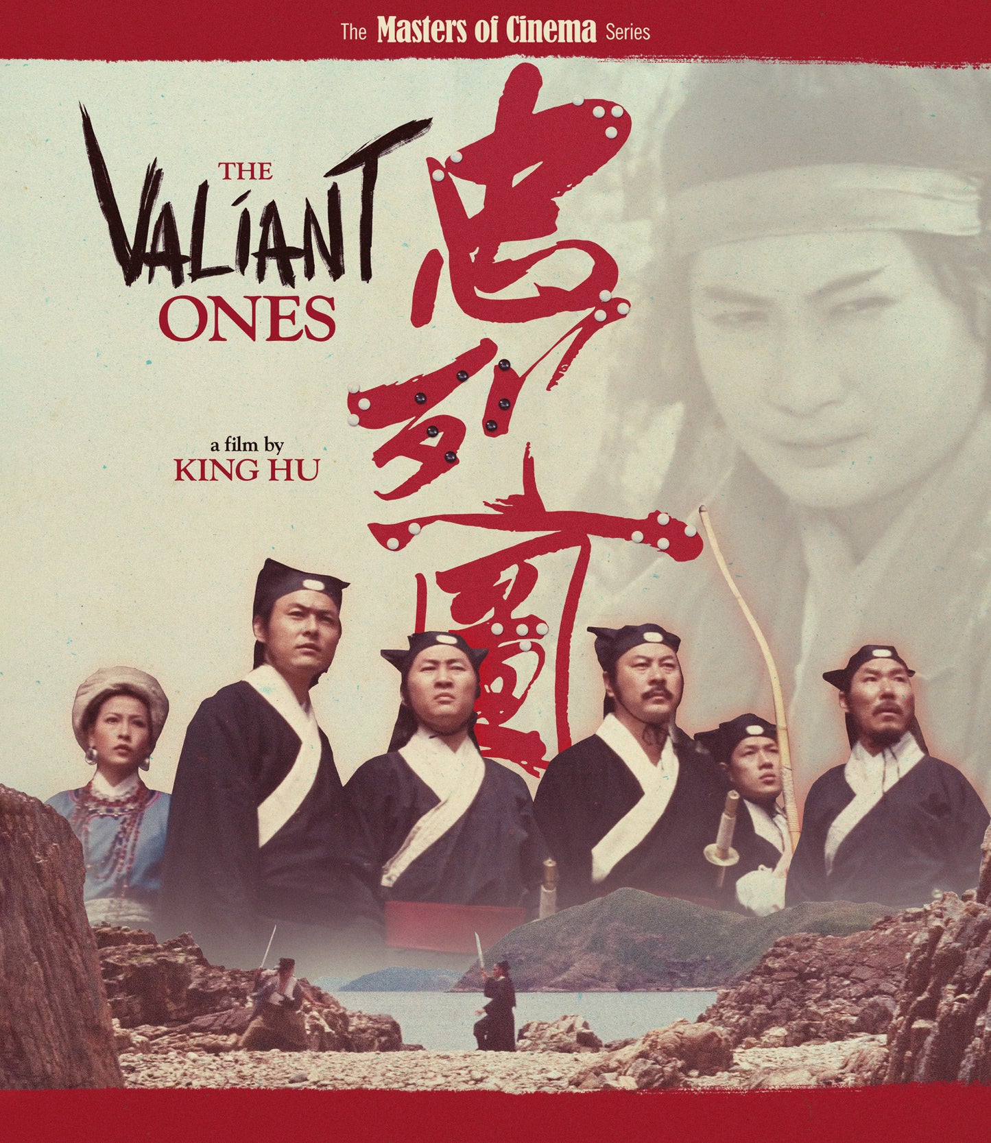 The Valiant Ones Blu-ray with Slipcover (Eureka/U.S.)