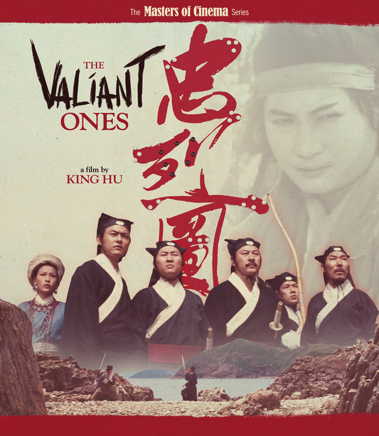 The Valiant Ones Blu-ray with Slipcover (Eureka/U.S.)