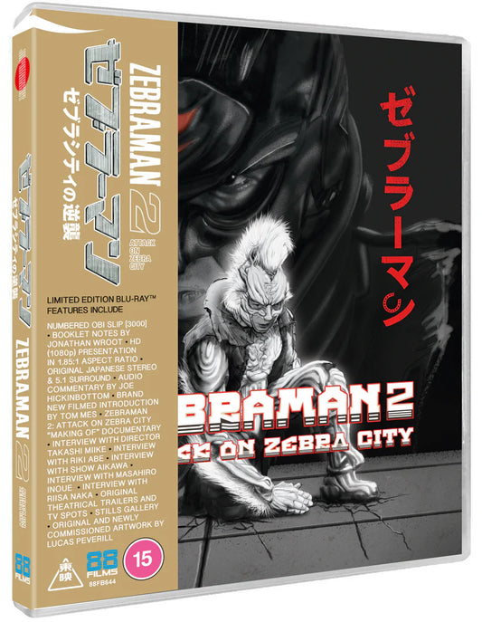 Zebraman 2 Blu-ray Limited Edition with Obi-strip + Booklet (88 Films UK/Region B)