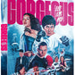 Gorgeous Blu-ray with Slipcover (88 Films U.S.)